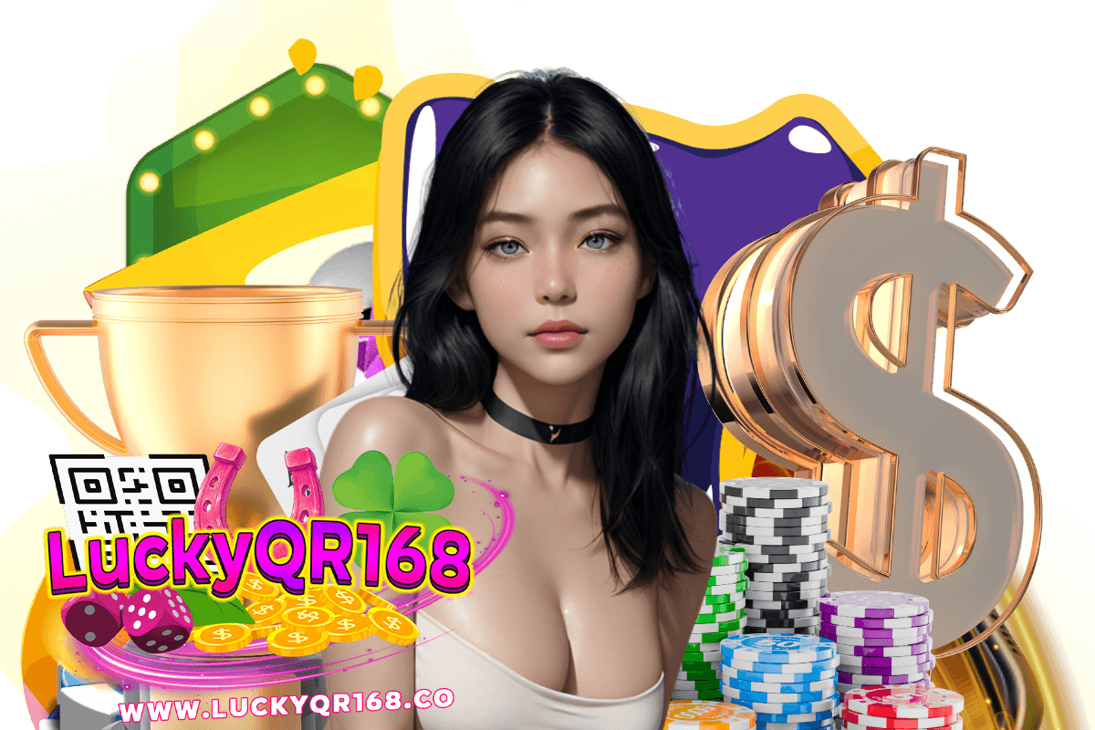 luckyqr168 สมัคร