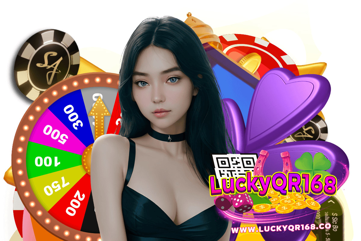 luckyqr168 เว็บตรง