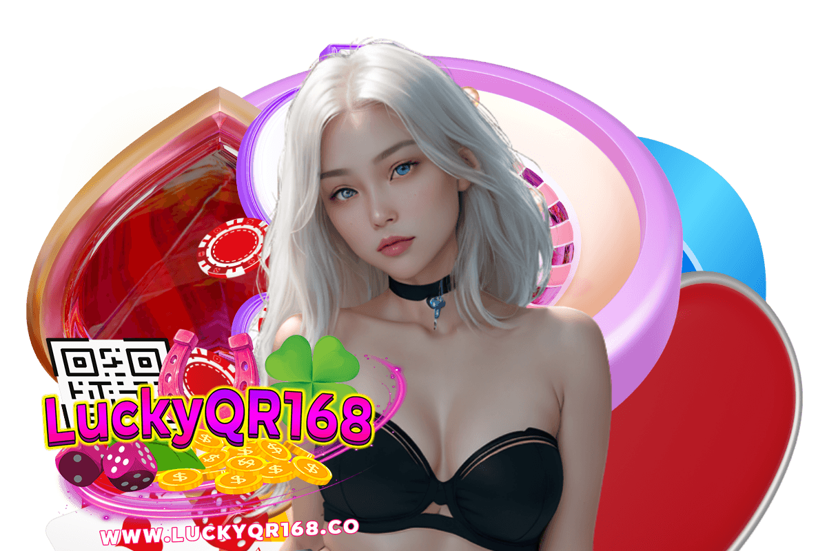 luckyqr168 แจกเครดิตฟรี